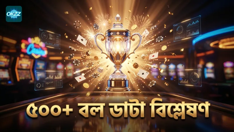 ৫০০+ বল ড্রপ ডাটার বিশ্লেষণ প্লিংকো রিস্ক ম্যানেজমেন্টে সহায়ক